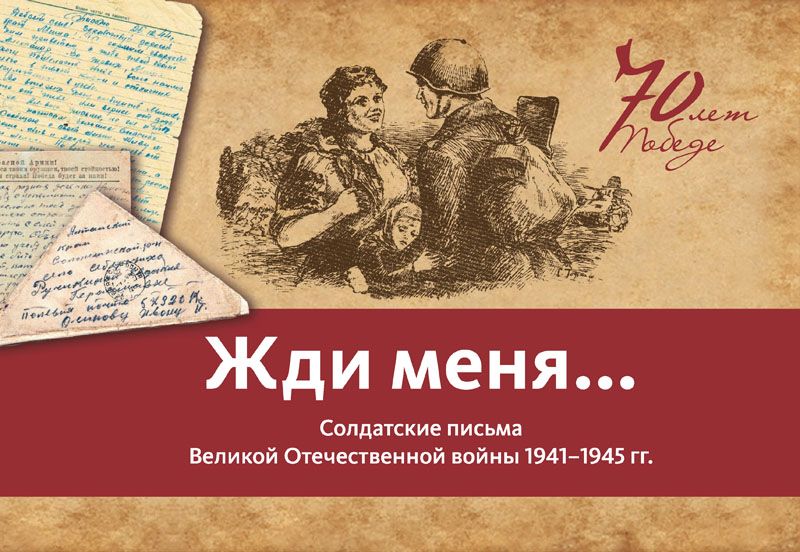 Книги про вов 1941 1945 скачать