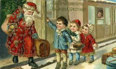 Новогодняя и рождественская открытка начала XX века (из коллекции отдела редких книг): выставка