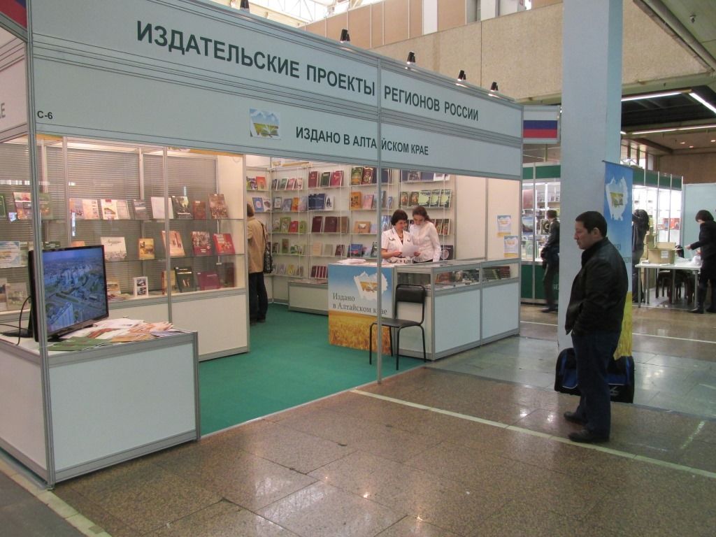 Состоялось торжественное открытие 17-й Национальной выставки-ярмарки «Книги России»