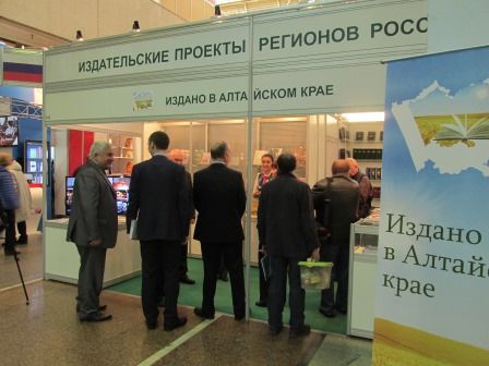 Второй день работы 17-й Национальной книжной выставки-ярмарки «Книги России»