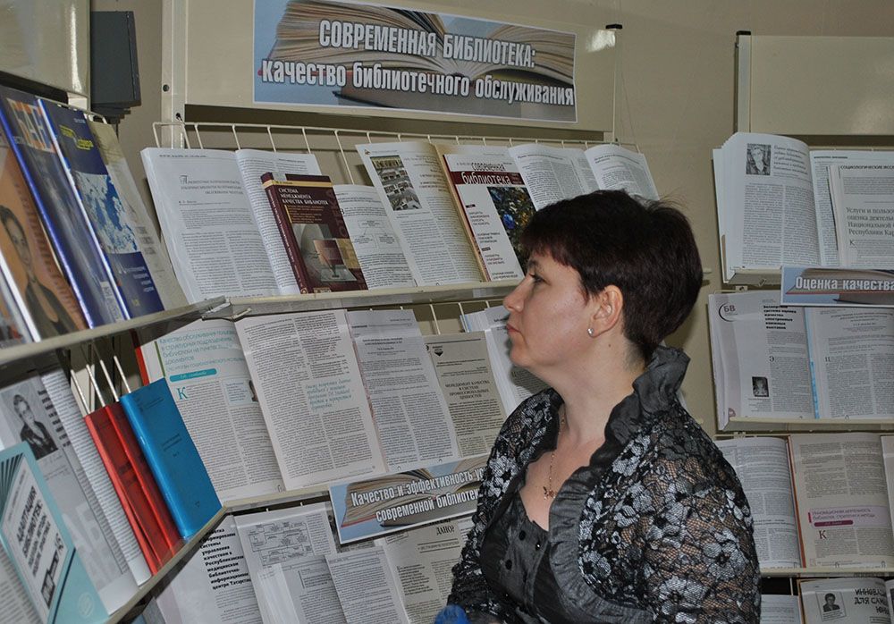 Краевой семинар-совещание руководителей библиотечных систем и межпоселенческих библиотек Алтайского края