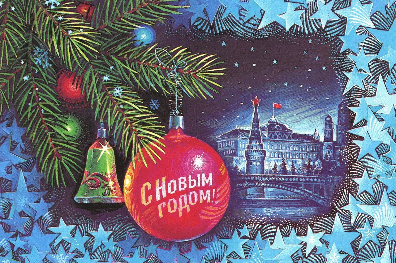 Выставка «Новый год и Рождество в открытках»