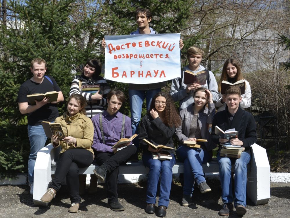 Конкурс «Ф. М. Достоевский возвращается в Барнаул»
