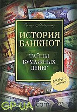 Новые книги по истории России