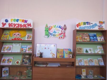Открытие центральной модельной детской библиотеки в г. Рубцовске состоялось 28 ноября