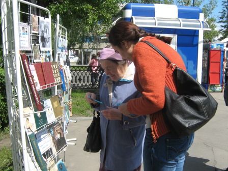 6 июня в России отмечается День русского языка