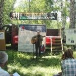 На лосихинской излуке На лосихинской излуке