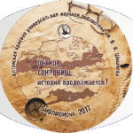 Проекты Проекты
