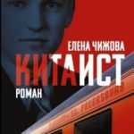 Новинки художественной литературы за май 2017