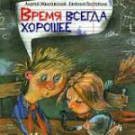 Новинки художественной литературы за май 2017