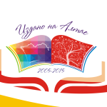 На Алтае стартуют Дни сибирской книги На Алтае стартуют Дни сибирской книги