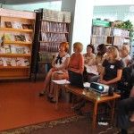 «Библиотечные технологии формирования культуры чтения художественной литературы»: прошел зональный семинар