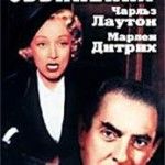 «Обвинение с одной неизвестной»: к 125-летию Агаты Кристи. «Обвинение с одной неизвестной»: к 125-летию Агаты Кристи.