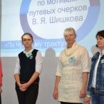 В Барнауле обсудили вопросы литературного краеведения и сыграли в квест  «По Чуйскому тракту»