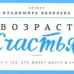 Краевая библиотека приняла участие в выставке «Дни здоровья и медицины на Алтае» Краевая библиотека приняла участие в выставке «Дни здоровья и медицины на Алтае»
