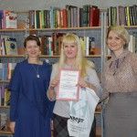 В «Шишковке»  наградили победителей конкурсов для муниципальных библиотек
