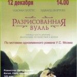 Иногда шаг навстречу другому — величайшее путешествие в жизни Иногда шаг навстречу другому — величайшее путешествие в жизни