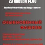 Документальное кино России: без грима и фальши Документальное кино России: без грима и фальши