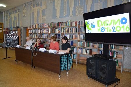 290 библиотек Алтайского края проведут «Библионочь»