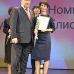 Поздравляем коллег с наградами! Поздравляем коллег с наградами!