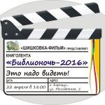 Проекты Проекты