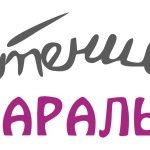 «Цветение маральника»: открываем летний туристический сезон конкурсом стихов! «Цветение маральника»: открываем летний туристический сезон конкурсом стихов!