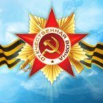 9 мая «Шишковка» приглашает на литературную ретро-программу 9 мая «Шишковка» приглашает на литературную ретро-программу