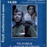 «Пляши, брат, – где-нибудь играют»: к 75-летию Валерия Сергеевича Золотухина. «Пляши, брат, – где-нибудь играют»: к 75-летию Валерия Сергеевича Золотухина.