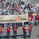 «Бессмертный полк»: третья встреча клуба «Связь времен» «Бессмертный полк»: третья встреча клуба «Связь времен»