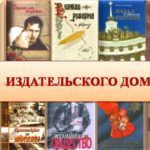 «На память будущему…» «На память будущему…»