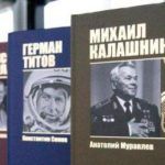 «Алтай. Судьба. Эпоха»: куда направлены тиражи изданных в серии книг «Алтай. Судьба. Эпоха»: куда направлены тиражи изданных в серии книг
