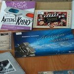 День российского кино День российского кино