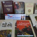 В «Шишковке» началась масштабная книжно-читательская кампания  «О народах и культурах Алтая».