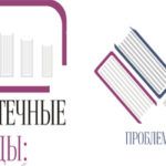 В крае стартует масштабная конференция, посвященная библиотечным фондам В крае стартует масштабная конференция, посвященная библиотечным фондам