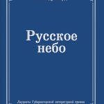 Книга - лучший подарок!