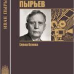 Книга - лучший подарок!