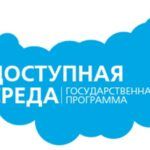 В «Шишковке» помогут решить вопросы в области защиты прав людей с ограниченными возможностями В «Шишковке» помогут решить вопросы в области защиты прав людей с ограниченными возможностями