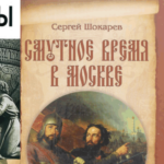 «В единстве народа – сила страны» «В единстве народа – сила страны»