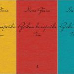 ТОП-20 книг современной российской и зарубежной прозы по версии читателей «Шишковки» ТОП-20 книг современной российской и зарубежной прозы по версии читателей «Шишковки»
