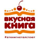 «Шишковка» объявляет фотоконкурс «Вкусная книга» «Шишковка» объявляет фотоконкурс «Вкусная книга»