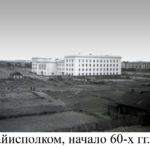 Приглашаем посмотреть, как менялся Барнаул с середины до конца прошлого века