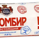 Холодное лакомство королей Холодное лакомство королей