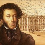 «…Но жив талант, бессмертен гений» «…Но жив талант, бессмертен гений»