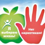 Наркомания: путь в никуда Наркомания: путь в никуда