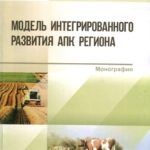 «Всероссийский день поля» «Всероссийский день поля»
