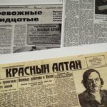 Об истории края – со страниц «Алтайской правды»