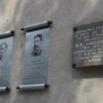 «Они прославили Алтай»: в «Шишковке» открываются две мемориальные доски и масштабная выставка «Они прославили Алтай»: в «Шишковке» открываются две мемориальные доски и масштабная выставка