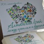 «Шишковка» представила масштабную выставку на программе «Алтайский край – моя судьба!»