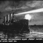 «1917–2017: 100-летие Великой русской революции» «1917–2017: 100-летие Великой русской революции»