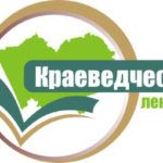 Алтайская краевая библиотека приглашает на лекцию об основании Бийска Алтайская краевая библиотека приглашает на лекцию об основании Бийска